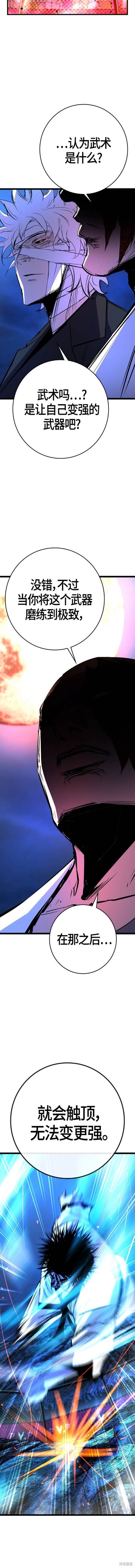 第2季22话