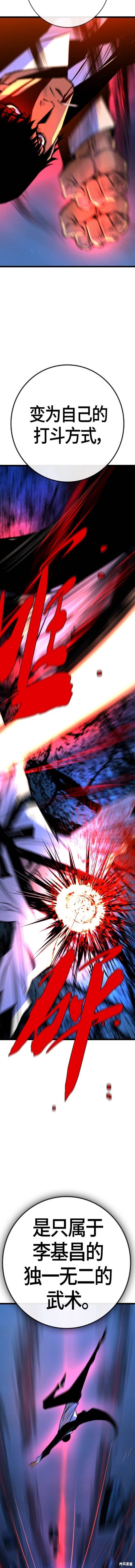第2季22话