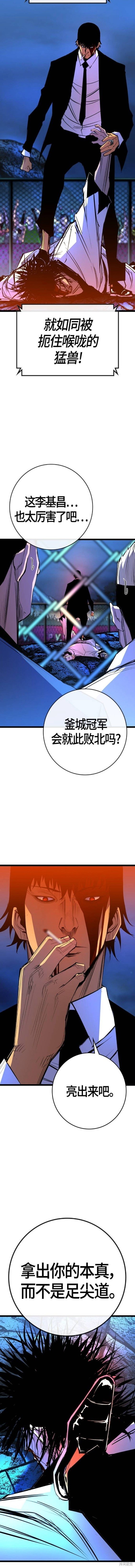 第2季22话