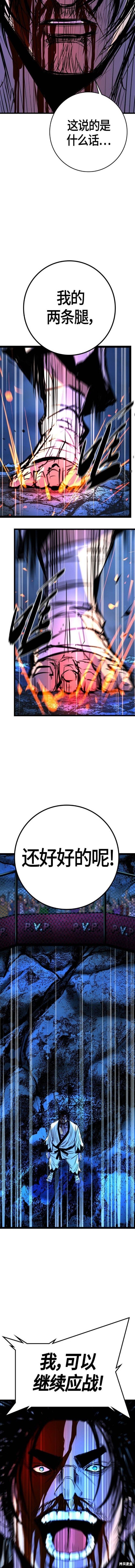 第2季22话