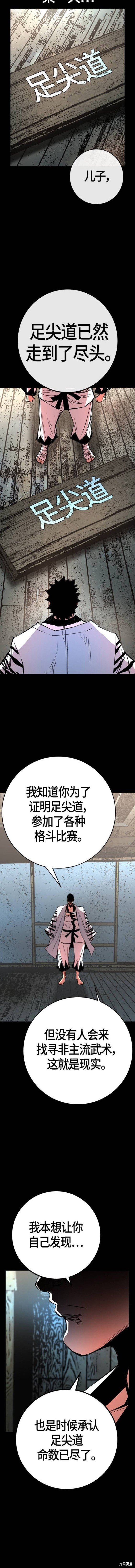 第2季22话