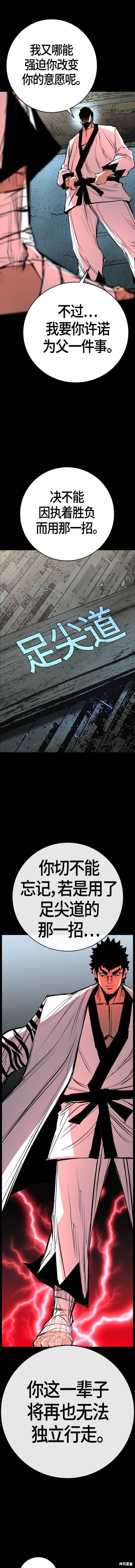 第2季22话