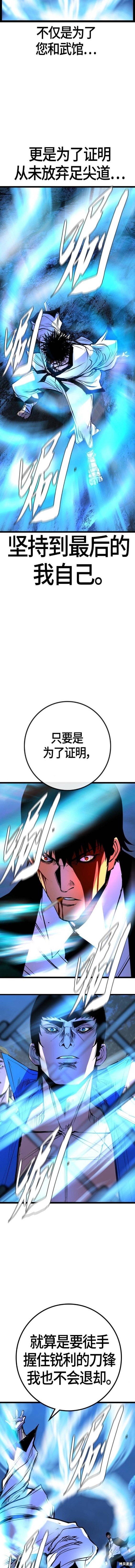 第2季22话