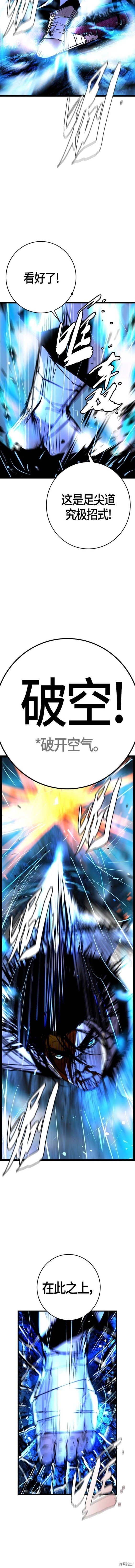 第2季22话