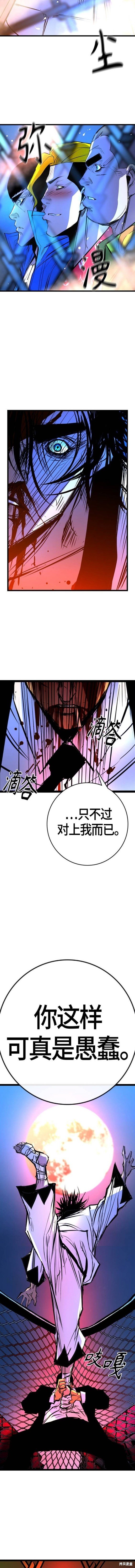 第2季22话