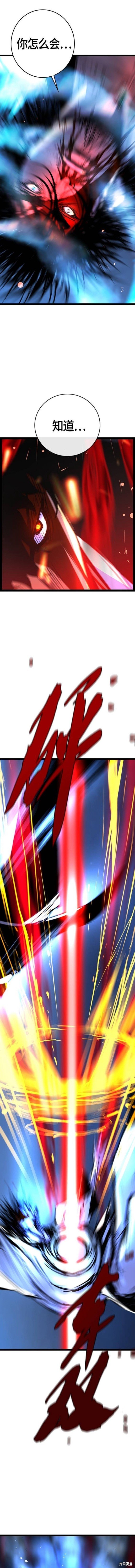 第2季22话