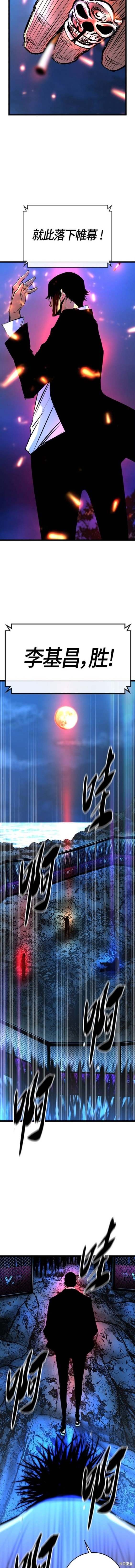 第2季22话