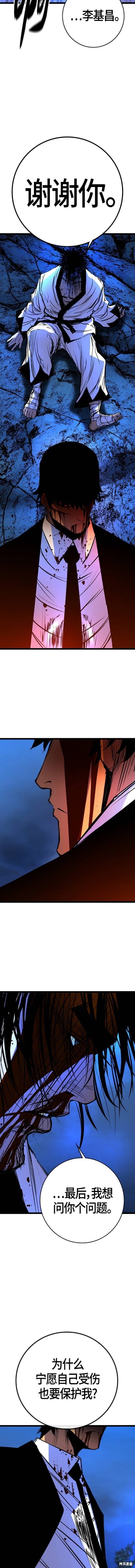 第2季22话