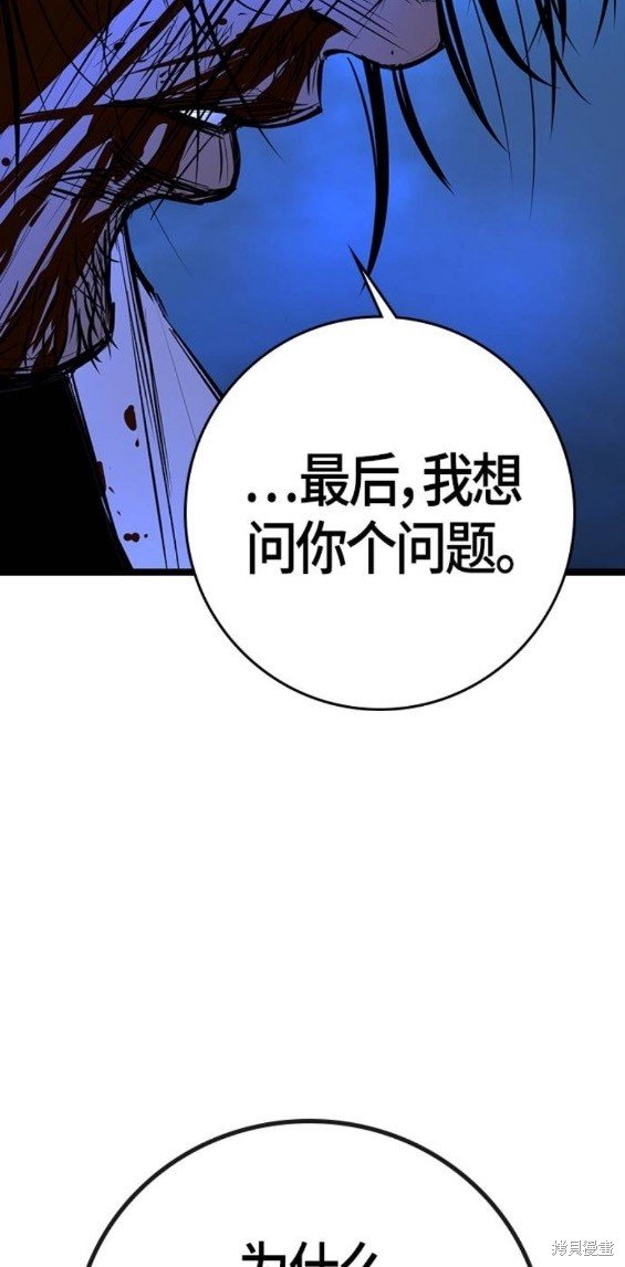 第2季22话