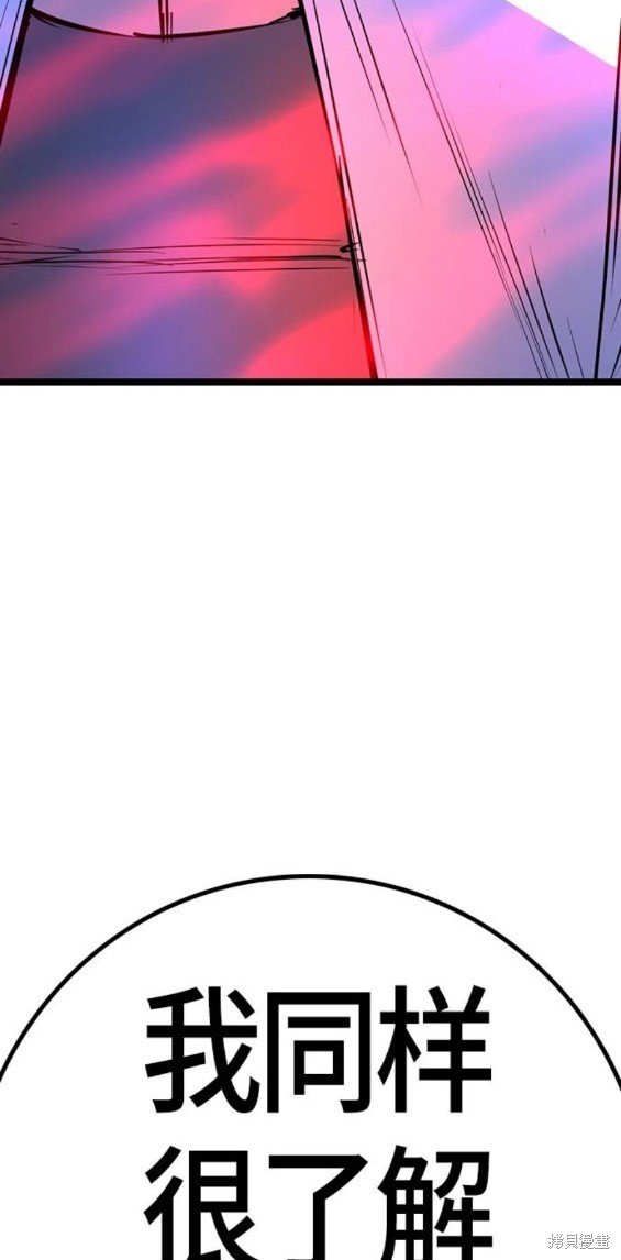 第2季22话