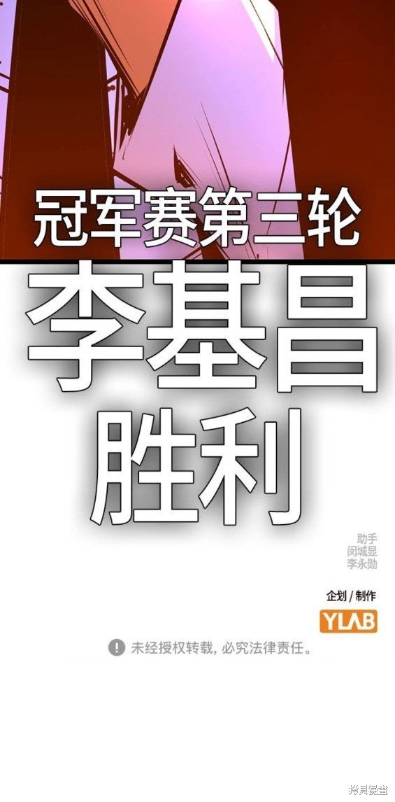 第2季22话