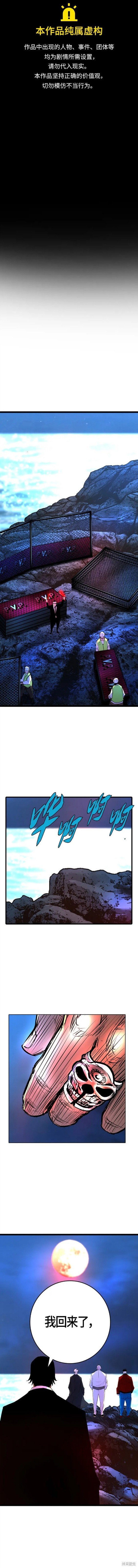 第2季23话