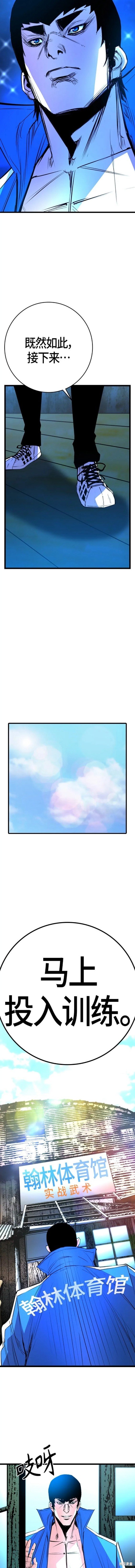 第2季23话
