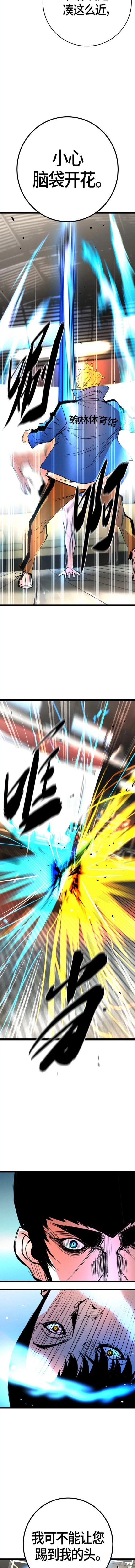 第2季23话