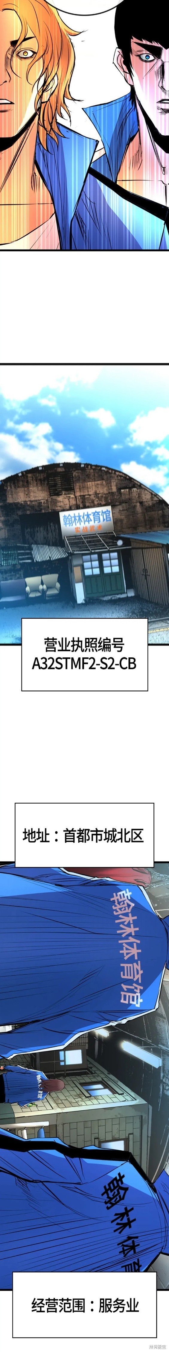 第2季23话