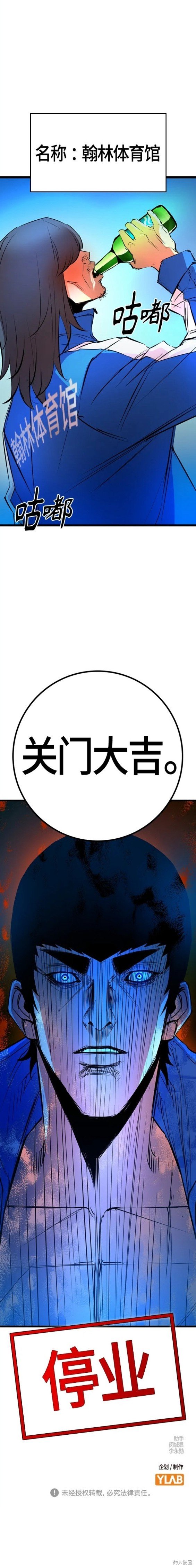第2季23话