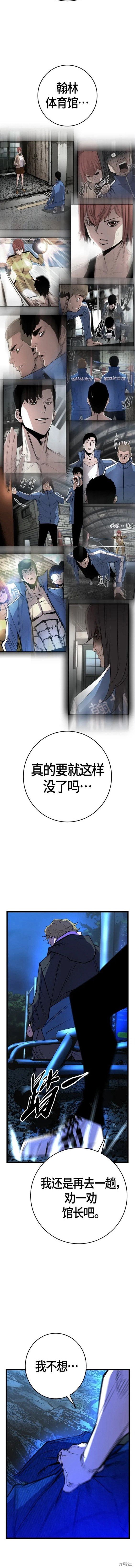 第2季24话
