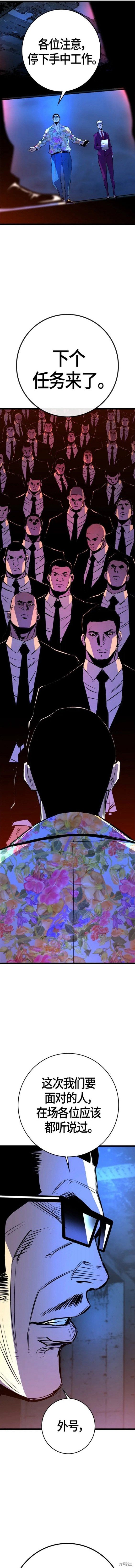 第2季24话