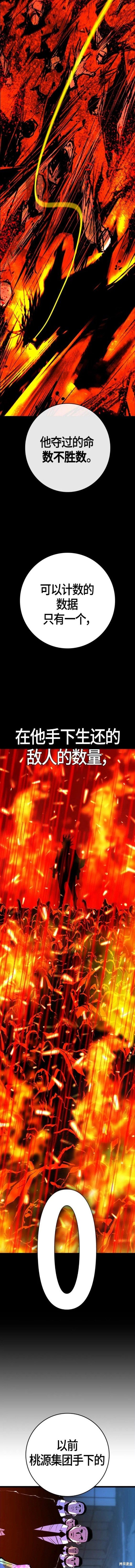 第2季24话