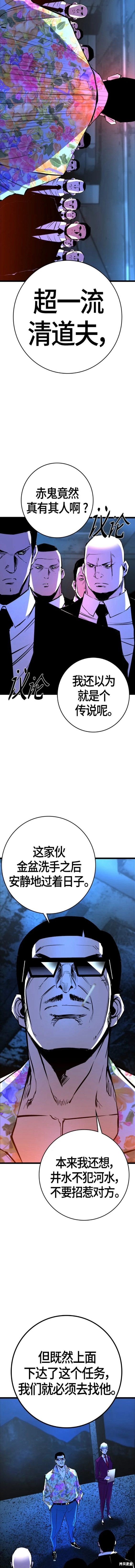 第2季24话