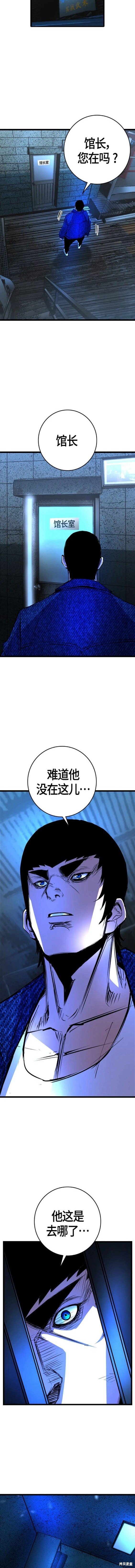 第2季24话