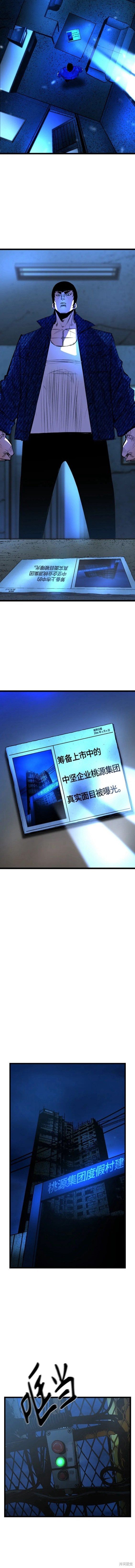 第2季24话