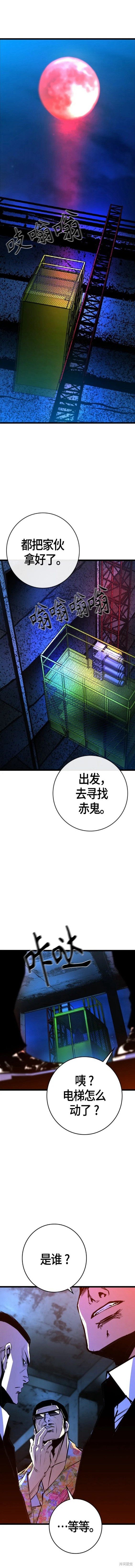 第2季24话