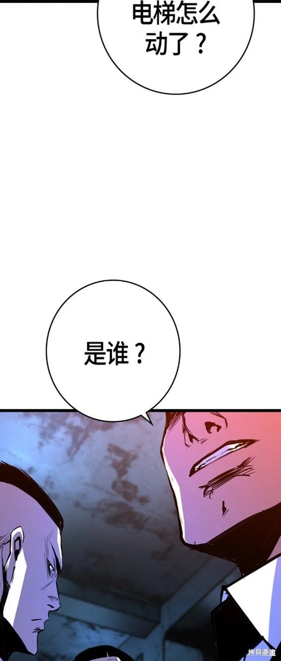 第2季24话