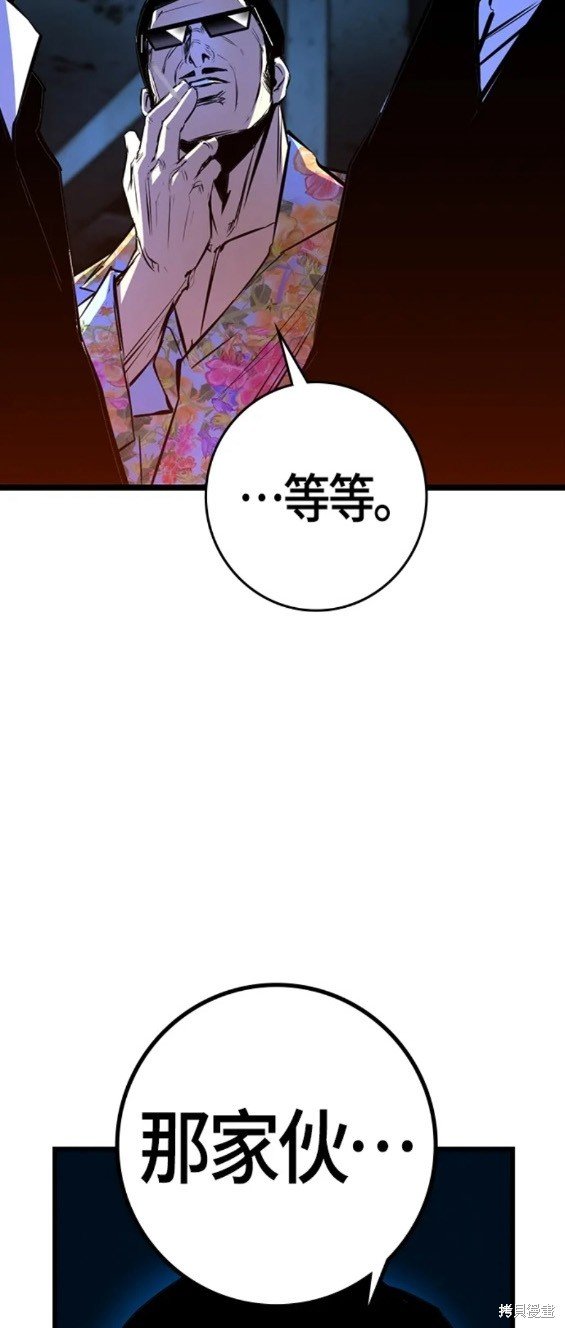 第2季24话