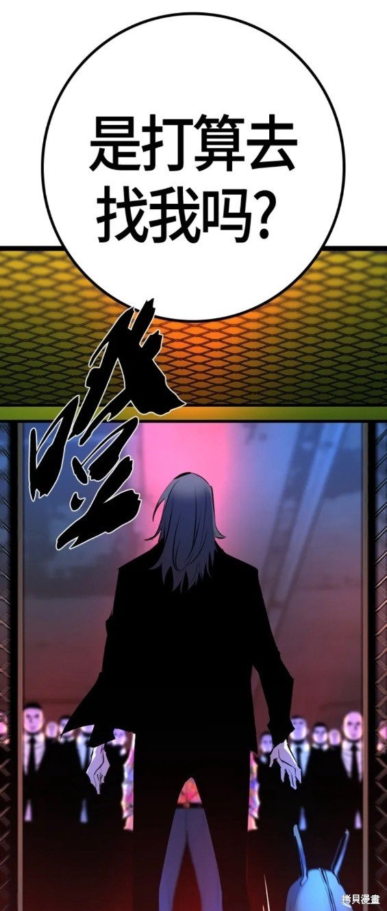 第2季24话