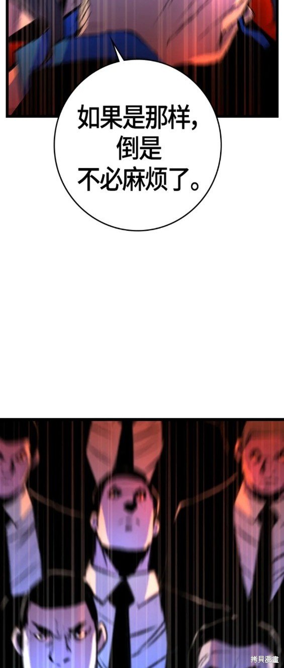 第2季24话