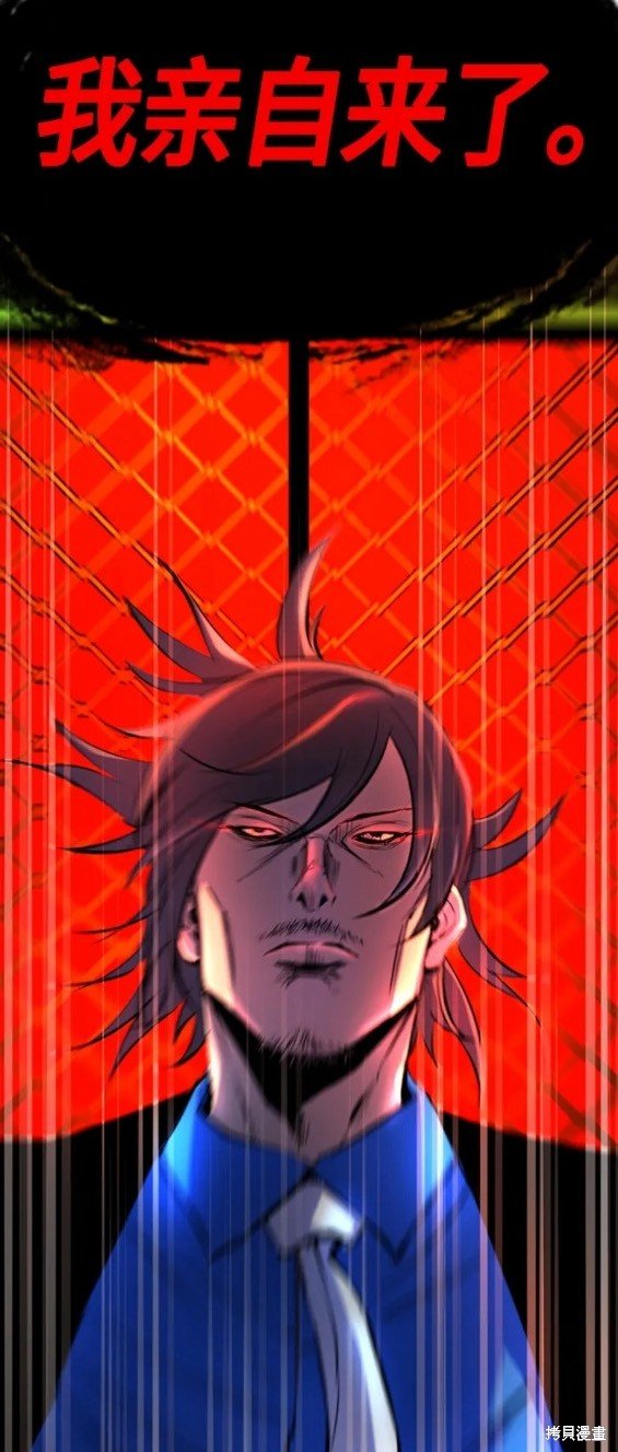 第2季24话
