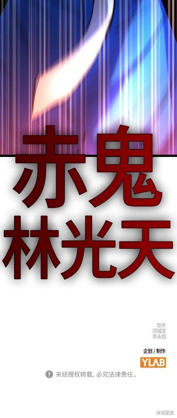 第2季24话
