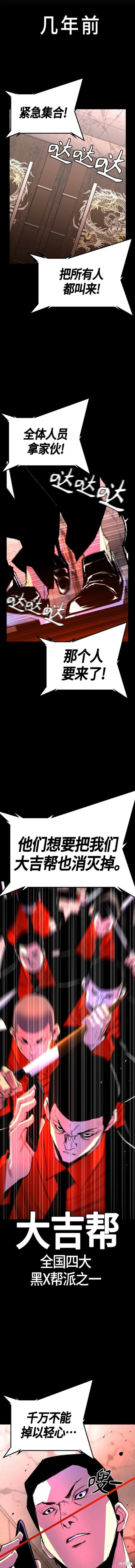 第2季25话