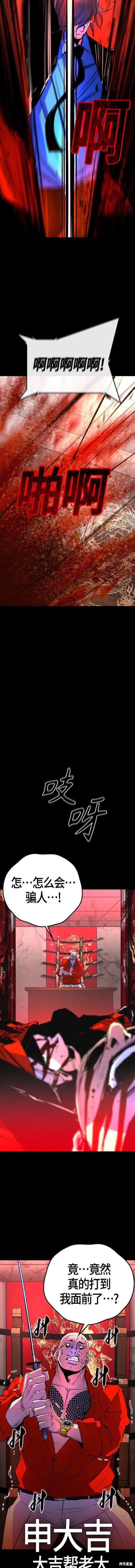 第2季25话