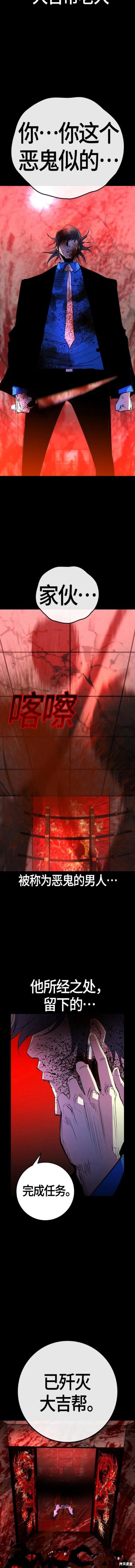 第2季25话