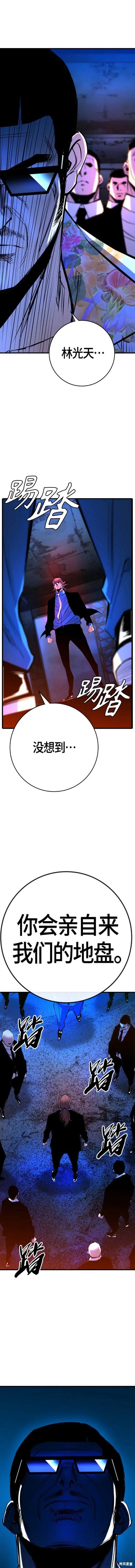第2季25话