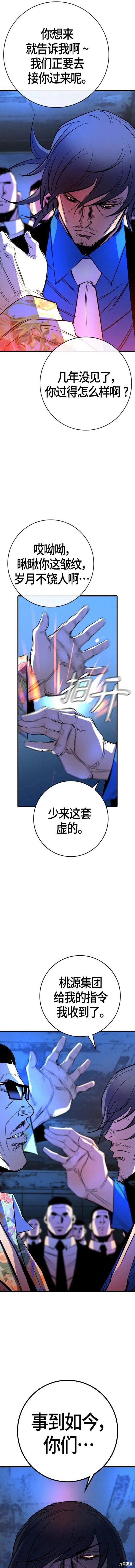 第2季25话