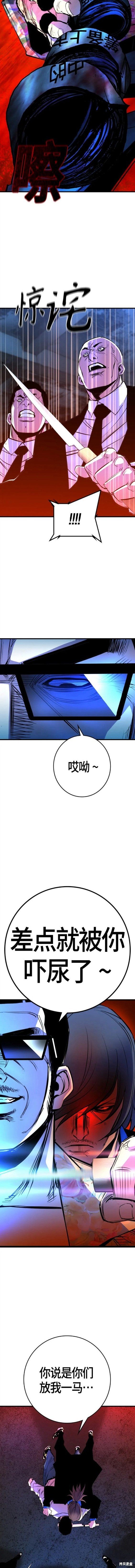 第2季25话