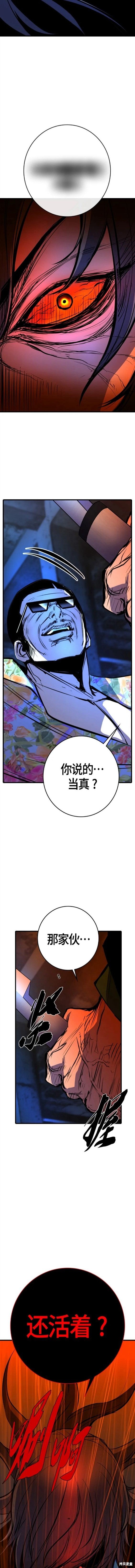 第2季25话