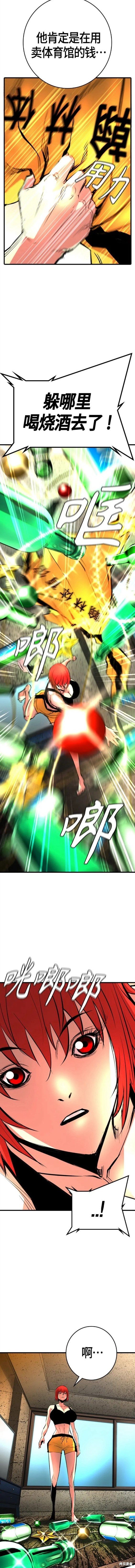 第2季25话