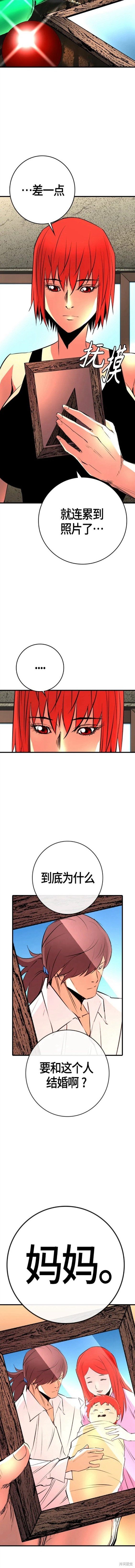 第2季25话
