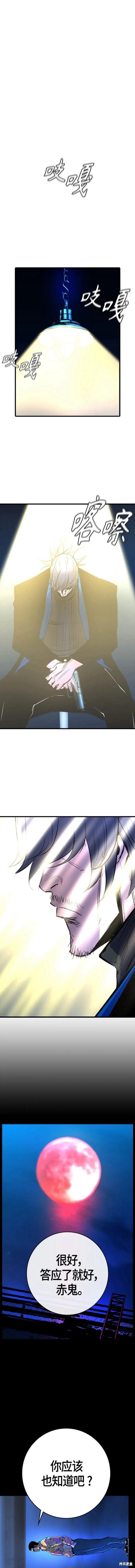 第2季25话