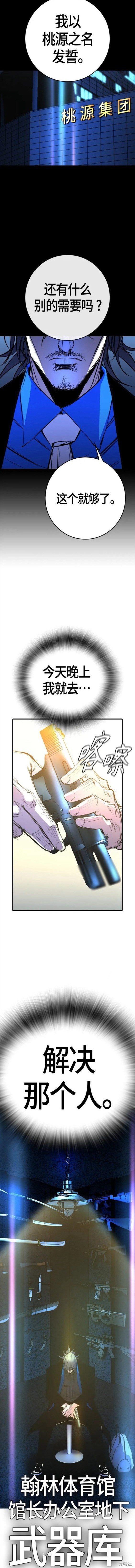第2季25话