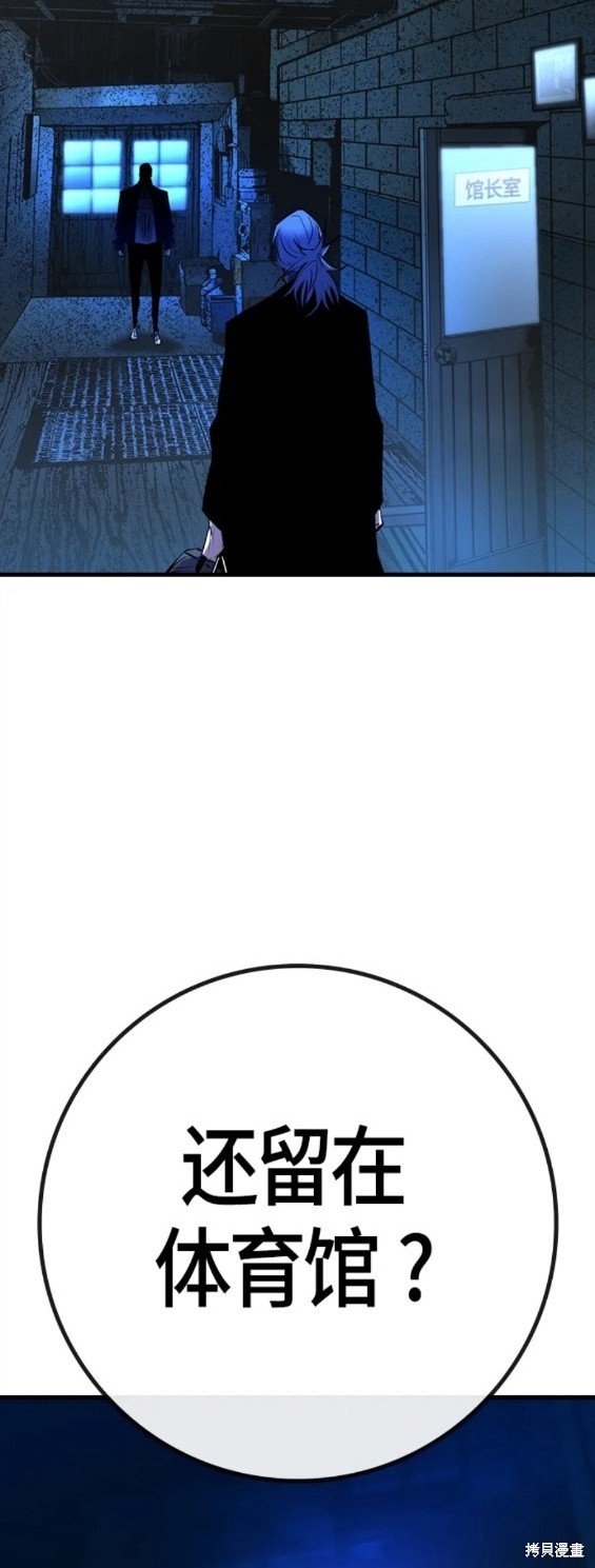 第2季25话