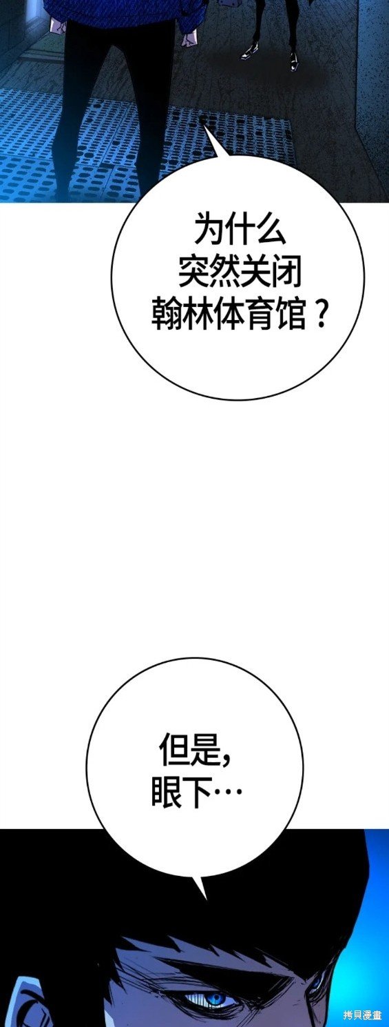 第2季25话
