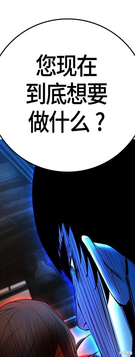第2季25话