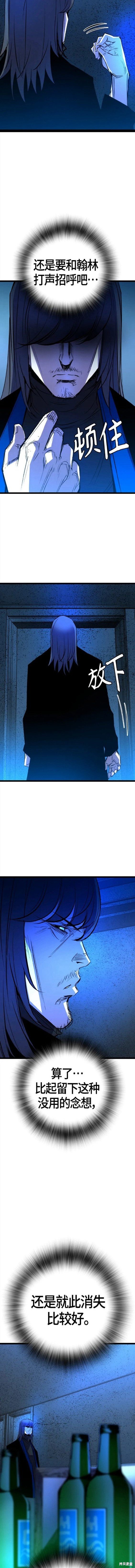 第2季27话