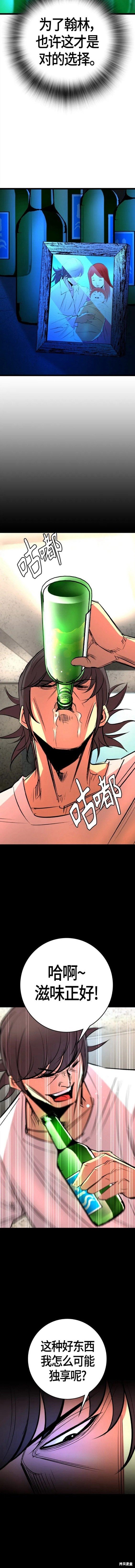 第2季27话