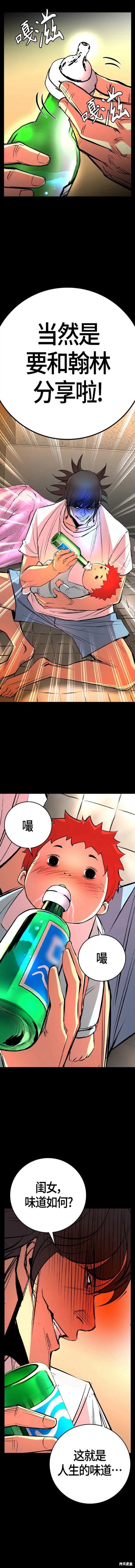 第2季27话